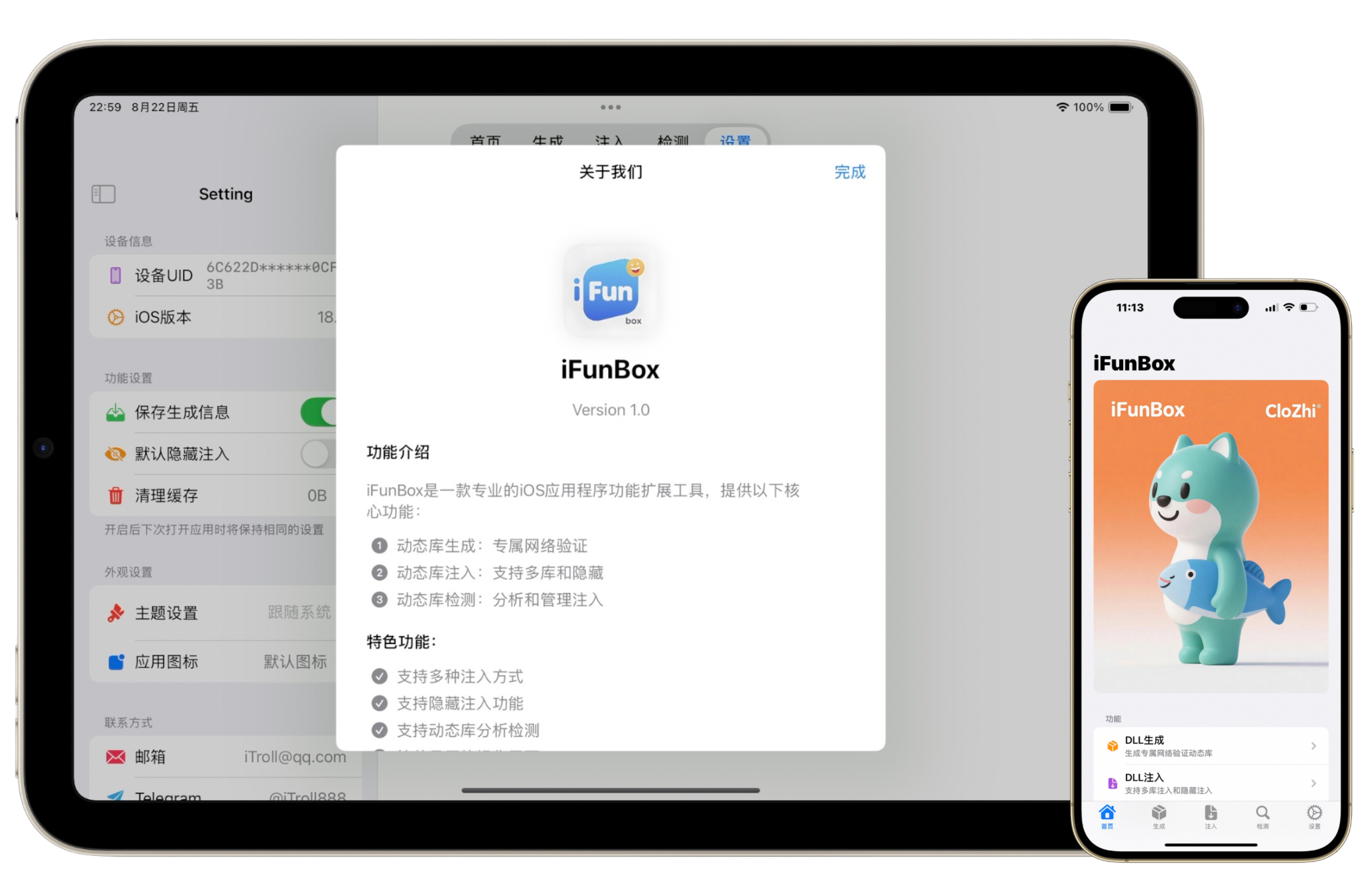iFunBox
