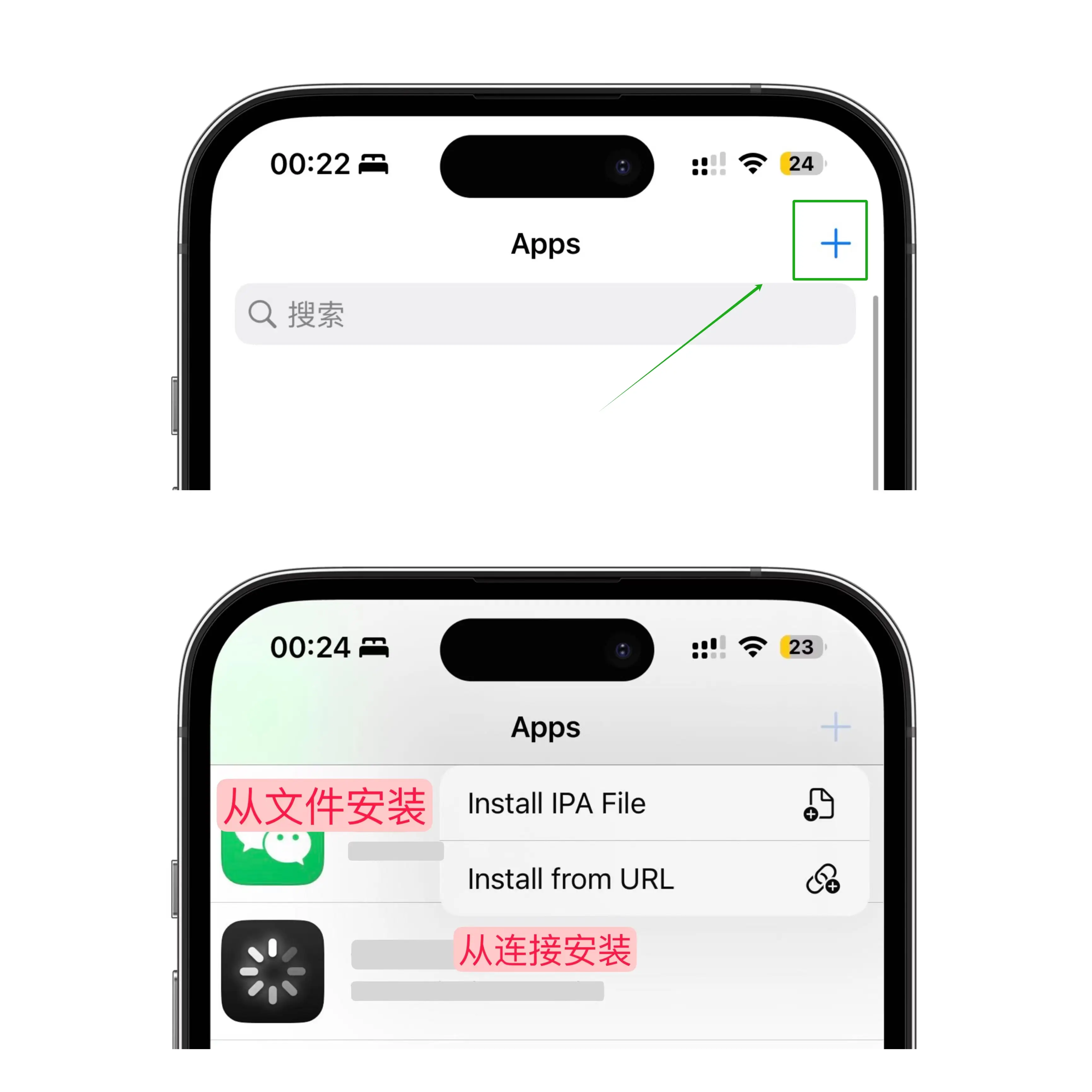 TrollStore安装应用